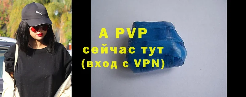 A-PVP мука  Ветлуга 