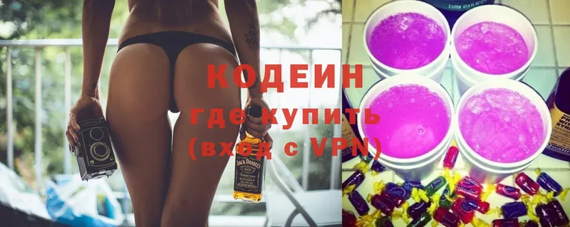 Codein Purple Drank  кракен как войти  Ветлуга 