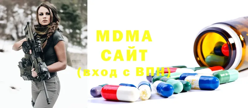 MDMA Molly  Ветлуга 