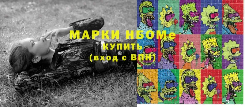 KRAKEN ссылка  Ветлуга  Марки N-bome 1500мкг 